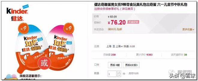 外国人怎么看中国的costco火爆,costco是如何盈利的