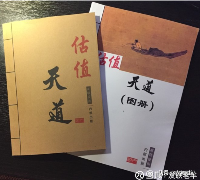 什么是股票的估值怎样分析,股市中的估值是什么