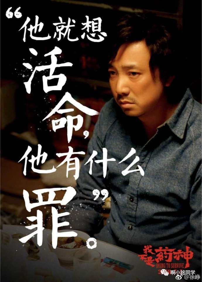 谁家能不遇上个病人？这部电影告诉你病魔多可怕！