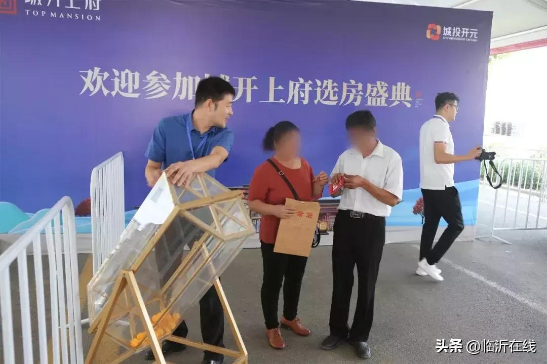 开盘即售罄楼盘,开盘热销全城