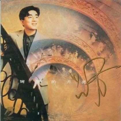 1994红磡摇滚之夜曲目,香港乐坛哪一首歌轰动歌坛