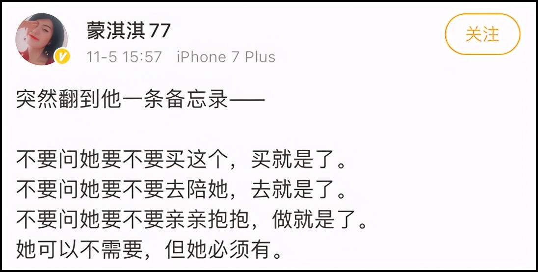火爆全网的凡尔赛文学你学废了吗,凡尔赛文学热搜视频