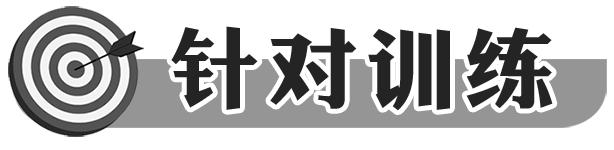 共点力平衡学习案例,共点力平衡教案
