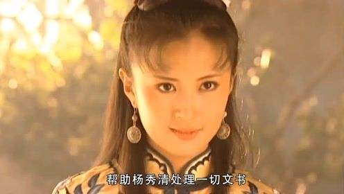 历史上唯一的美女状元,历史唯一的女状元