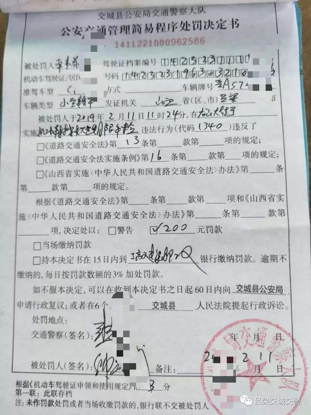 交警大队圆满完成春节安保,县公安局交警大队五一假期保畅通