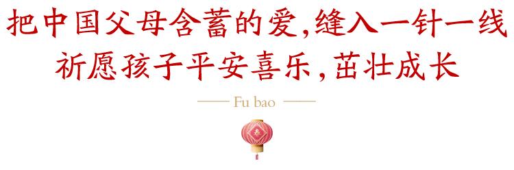 年味十足童装,童装春节创意