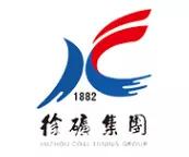 徐州徐矿集团最新招聘,徐矿集团赛尔能源有限公司待遇