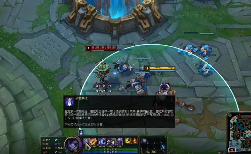 LOL测试服塞拉斯技能调整，大招削弱，派克E技能和大招加强