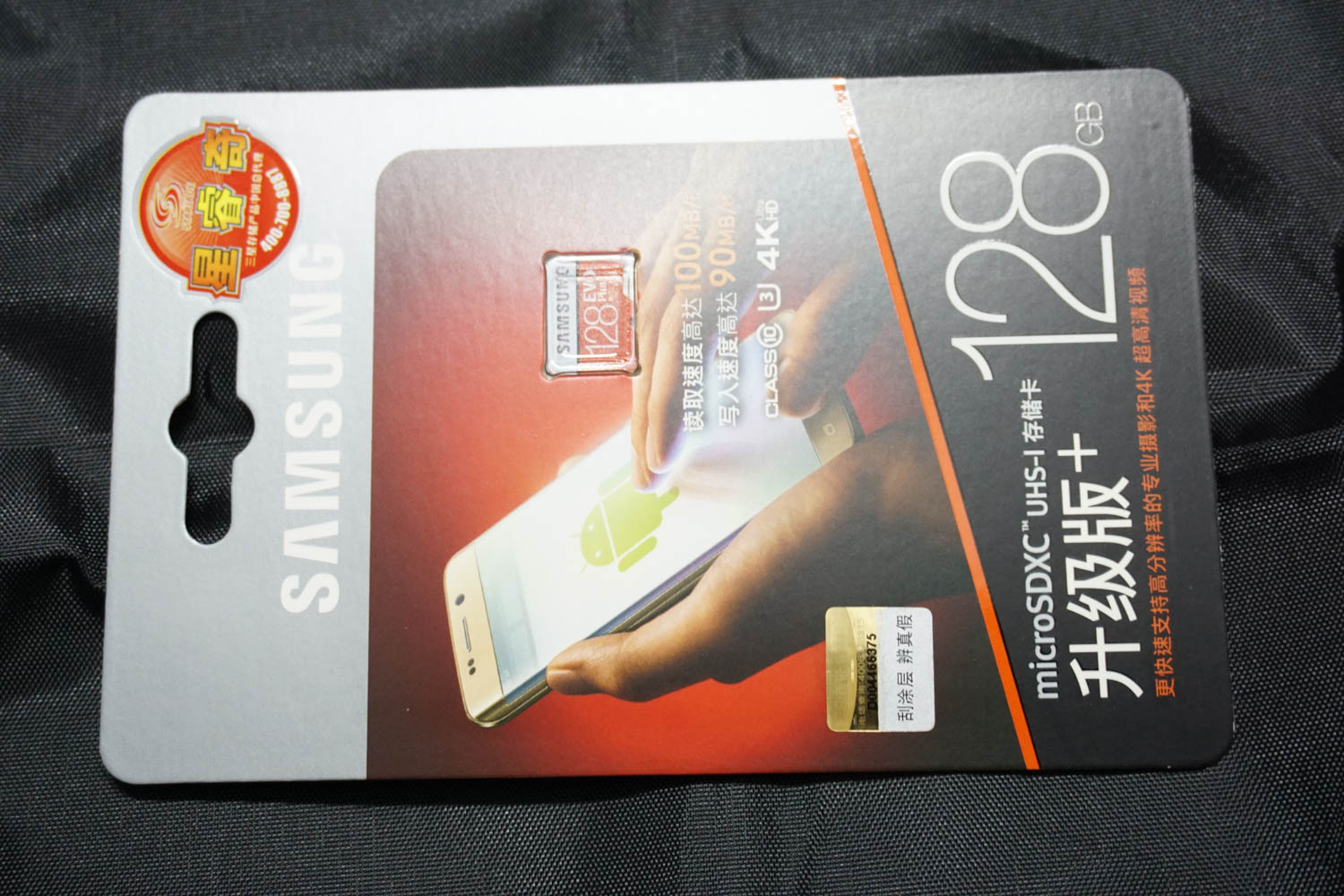 拼多多tf卡真伪鉴定,三星tf卡evo和pro区别