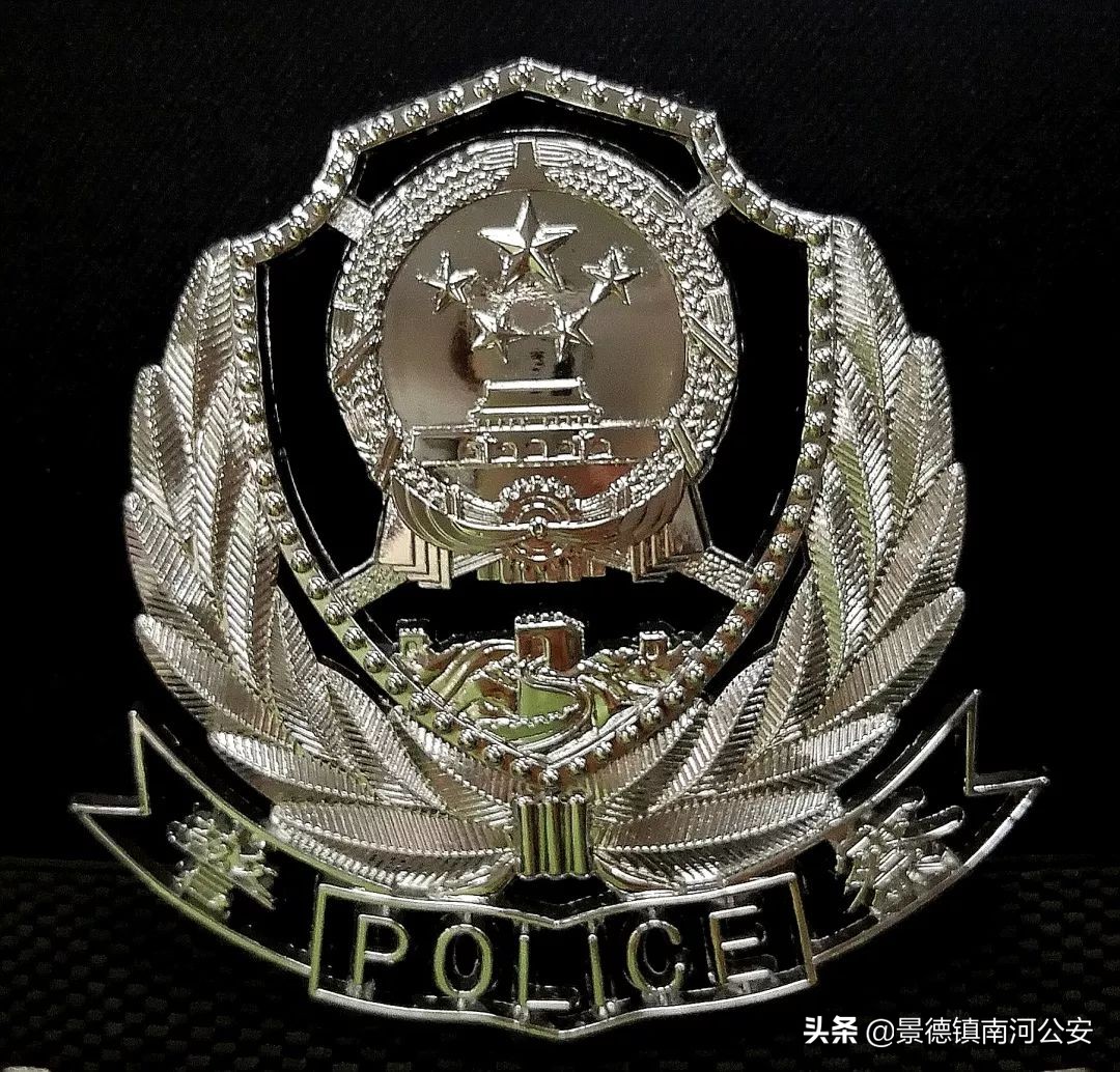 珍贵实拍70年代,一张图看警服的变迁