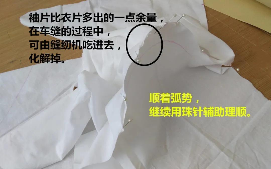 袖子的缝合缝纫,袖子开缝手工缝纫技巧