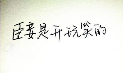 教你永久消除眼袋,眼袋对抗锻炼法