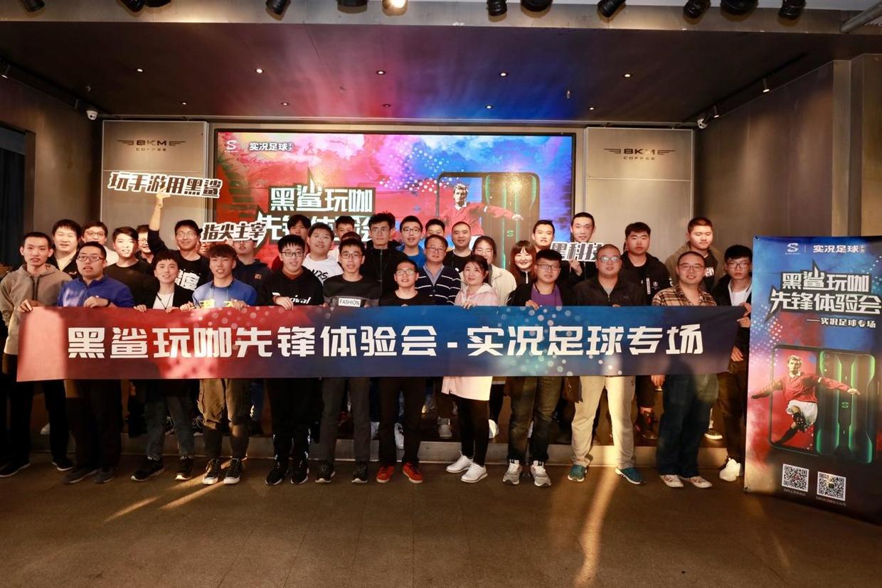 黑鲨如何玩实况,黑鲨玩游戏