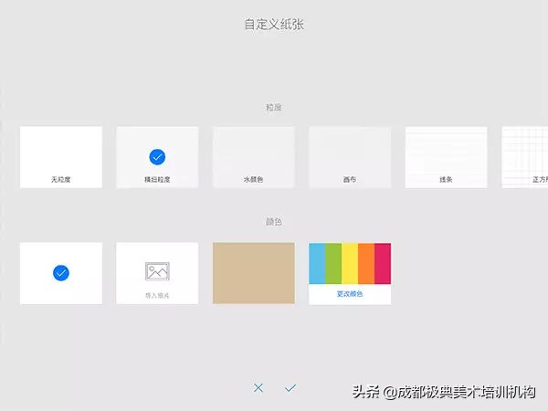 sketches软件怎样输入图片,sketch画图教程