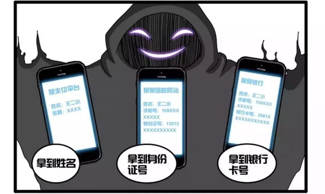 睡梦中账户被刷得干干净净？蜀黍教你怎么防