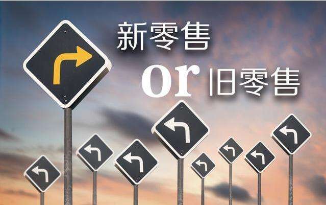 宝尊电商业绩上涨,宝尊电商的盈利模式是什么