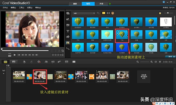 会声会影如何制作视频,会声会影制作胶片电影教程