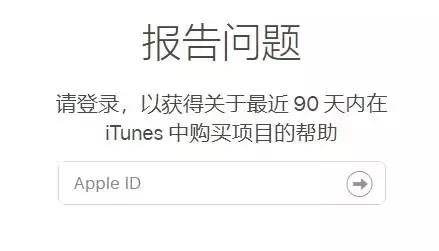 iphone不小心扣款在哪退款,iphone不明扣费怎么退回