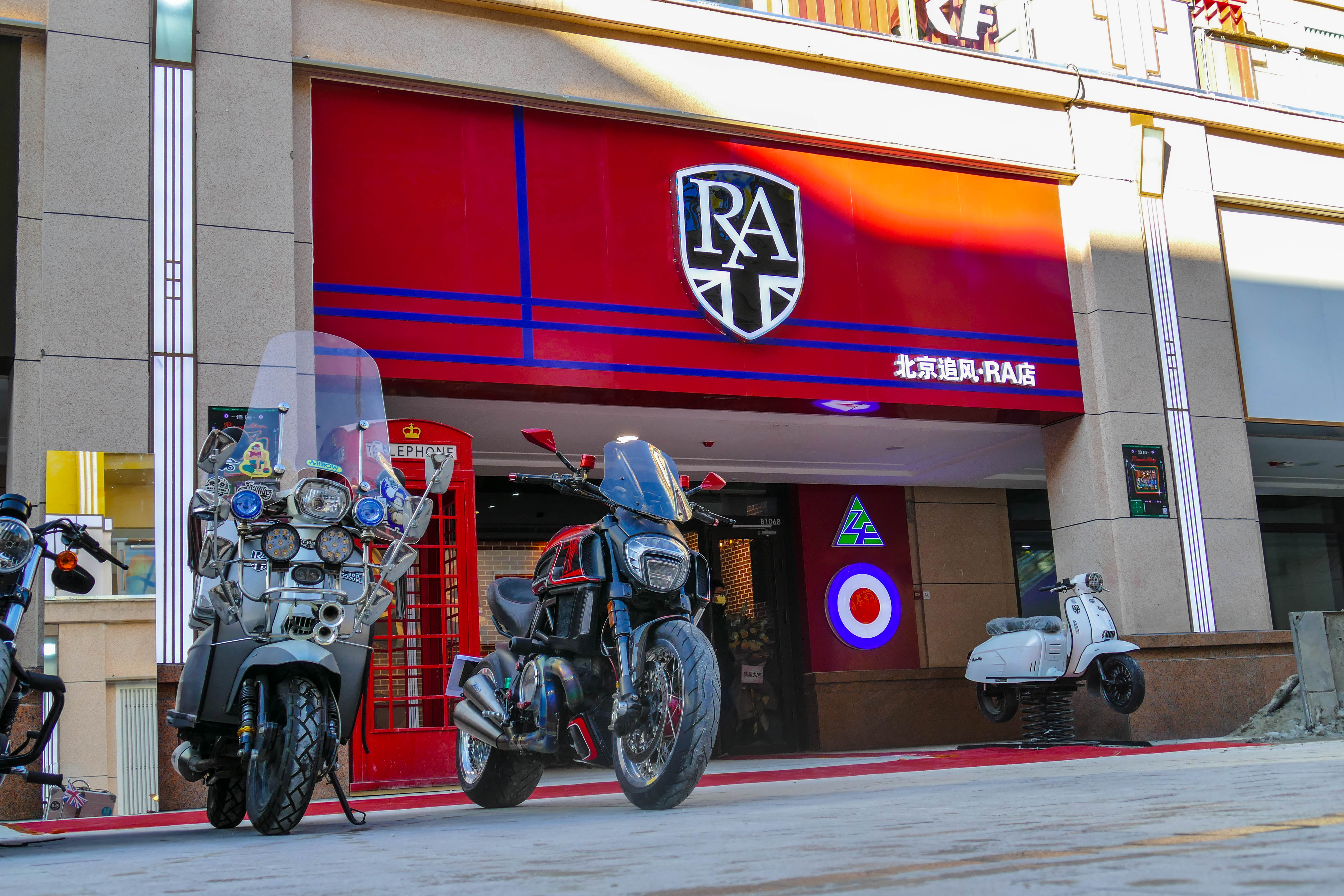 体验英伦摩登范儿,北京追风·RA店入驻乐多港万达丨推广