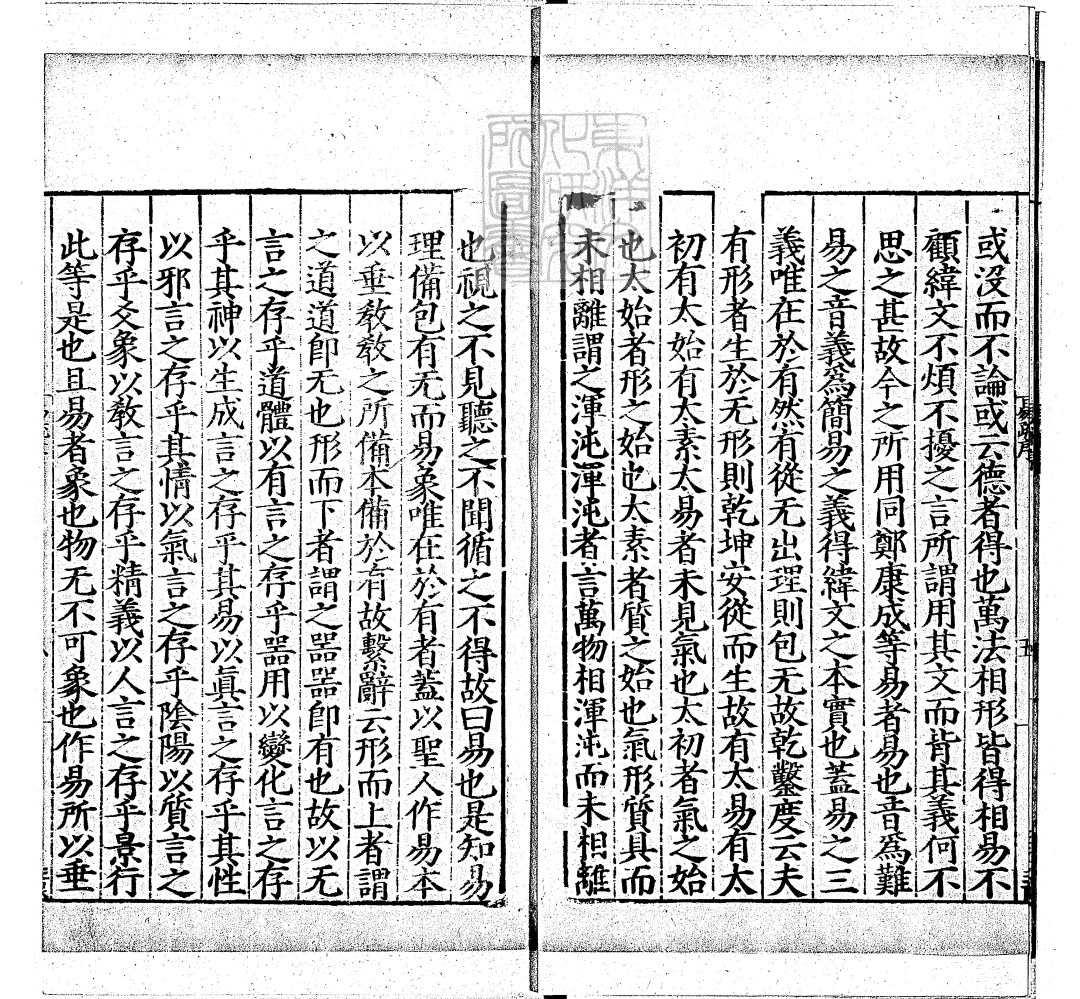 十三经注疏收录原文,十三经注疏大全