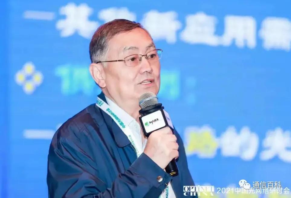 通信发展与5g技术,5g光通信