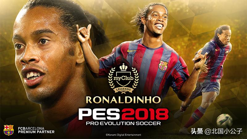 实况足球怎么获得传奇黑球经纪人,实况足球高光传奇经纪人