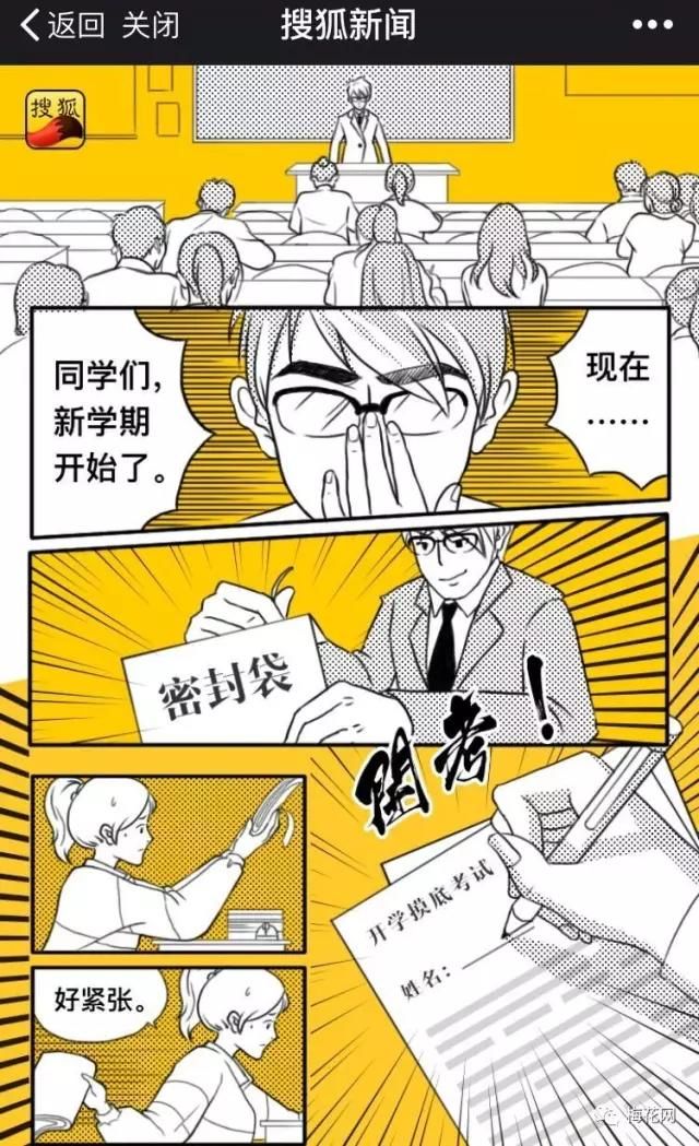 教师节营销,教师节营销活动软文