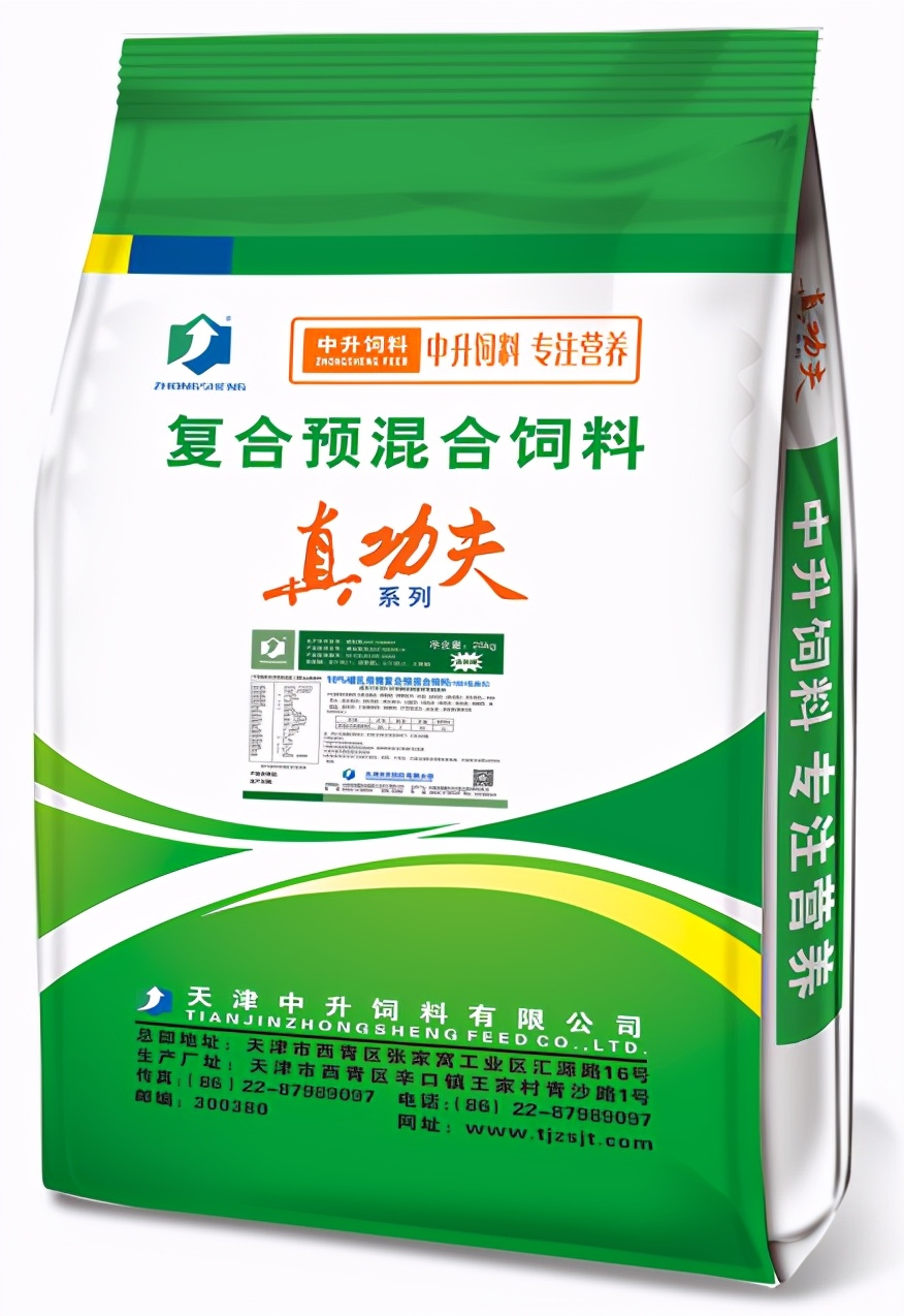 中升饲料的优缺点,中升饲料有限公司