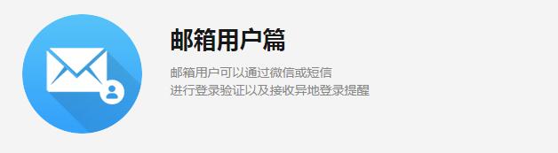 建立外贸企业邮箱注意事项,做外贸怎么保护邮箱不被盗