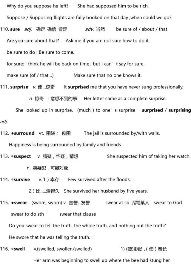 英语高中3500词汇,高中英语3500单词推荐书