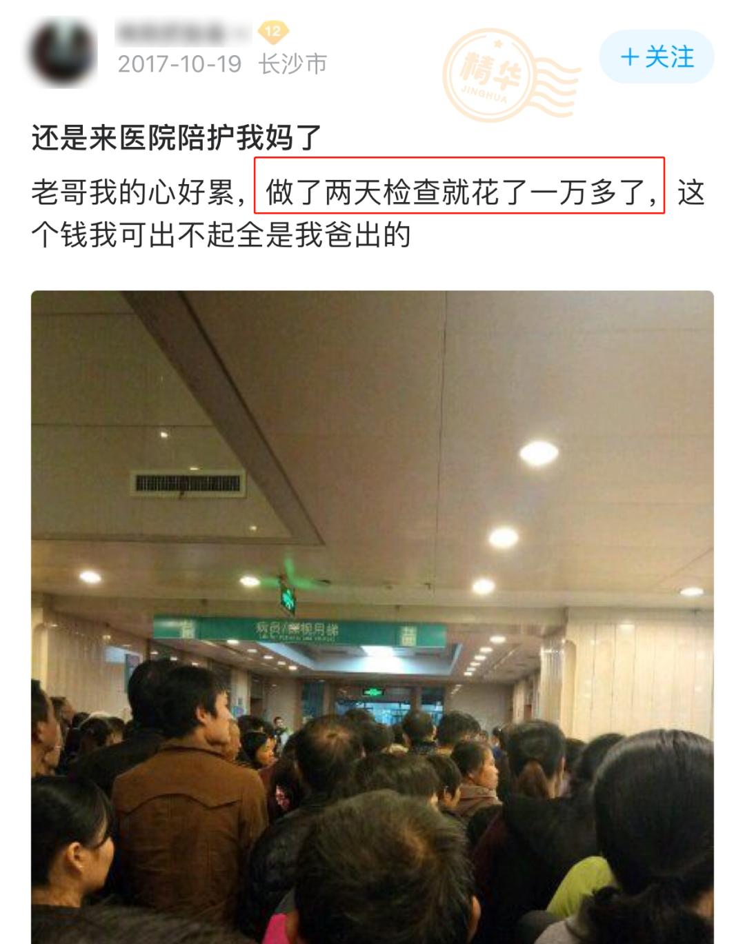 买了一套房子可一点也不高兴,买一套房子就花了几十万