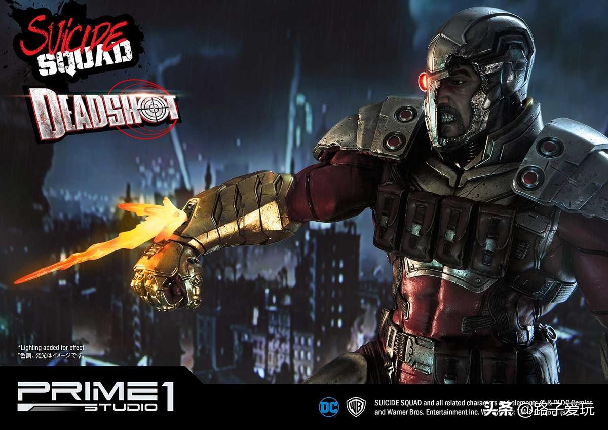 爱玩：Prime1Studio雕像系列1/3系列DCComics死亡射手