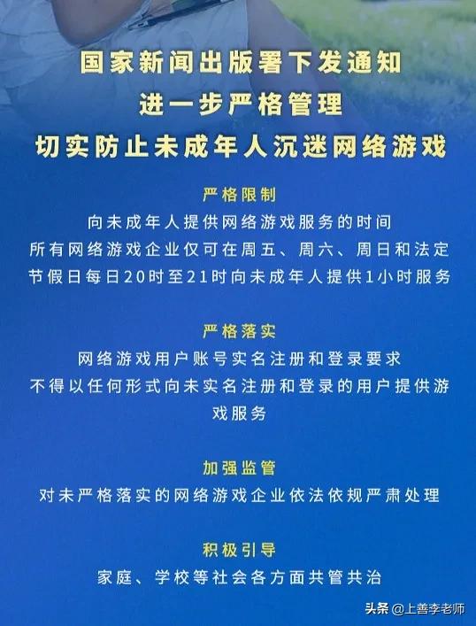 小孩13岁沉迷游戏单亲妈妈绝望了,15岁男孩沉迷游戏怎么拯救