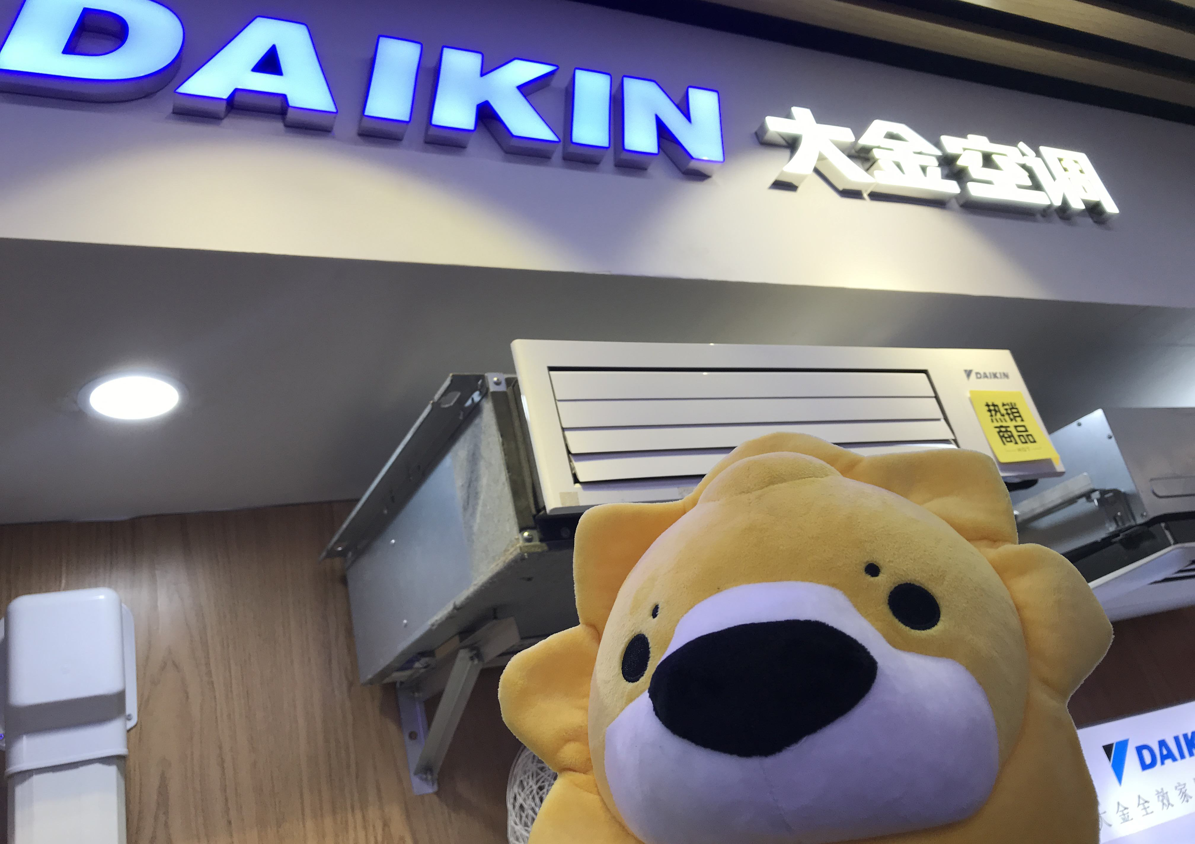 家用空调大一匹变频还是定频好,买空调变频和定频怎么区分