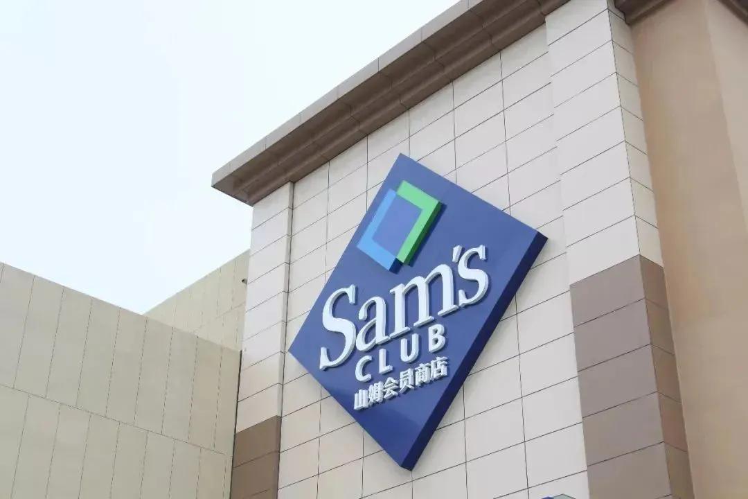 冲鸭的朋友圈,冲鸭零食山姆