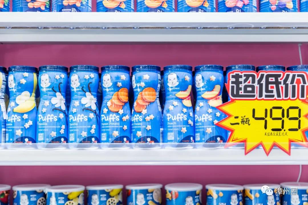 漳州超市活动,漳州市进口超市