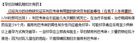 最有效的抗病毒药是什么,哪种抗病毒药吃了最有效更好