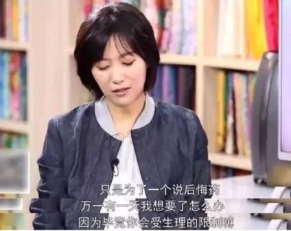 冻卵是不是高龄生育的后悔药,冻卵女博主