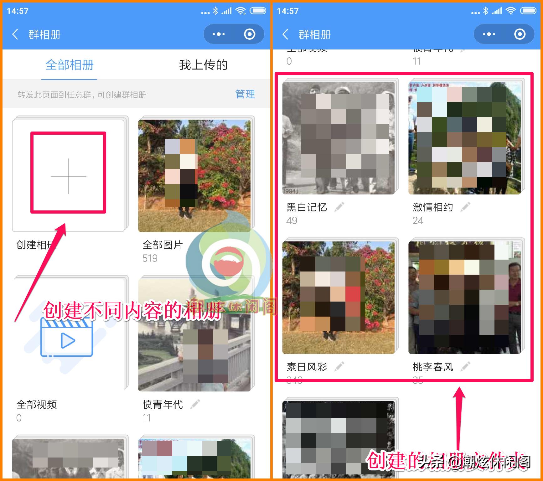 创建微信群空间能上传视频照片,微信群怎么上传图片