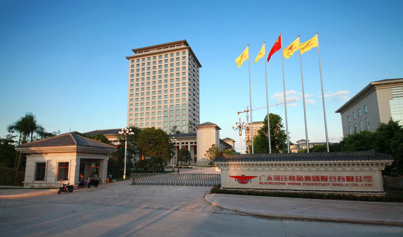 广东云浮新兴县第一首富,广东云浮温氏首富