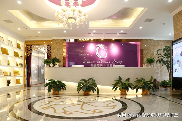 皮肤管理店招商话术,皮肤管理加盟店经营模式