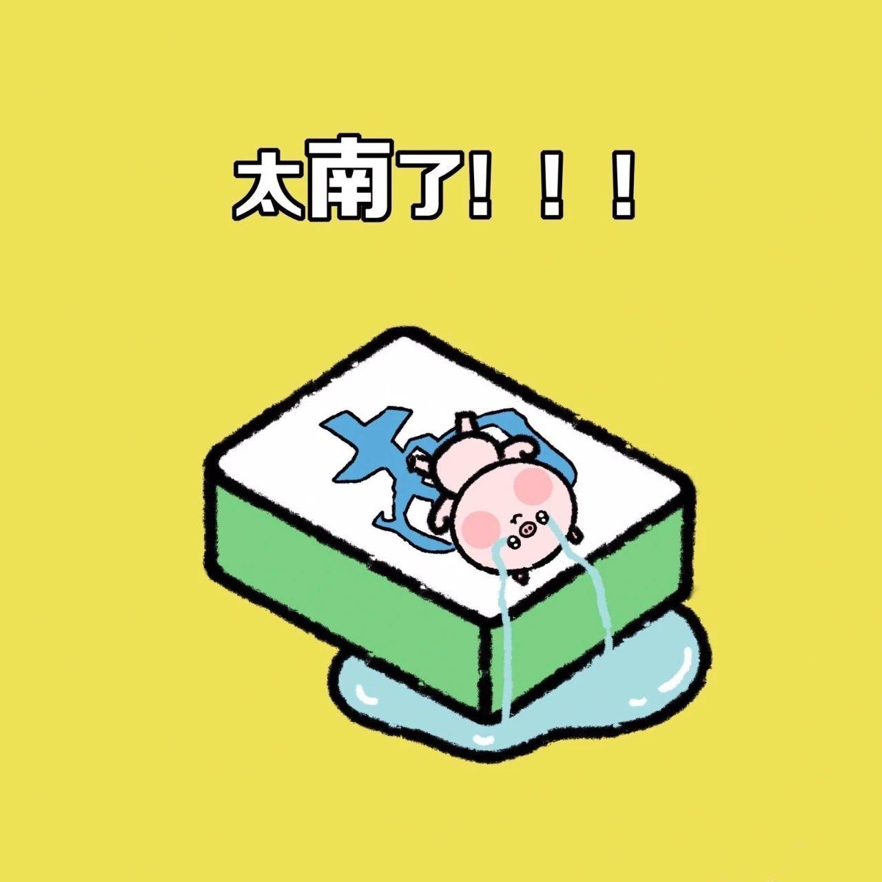 句子丧短句,句子很丧