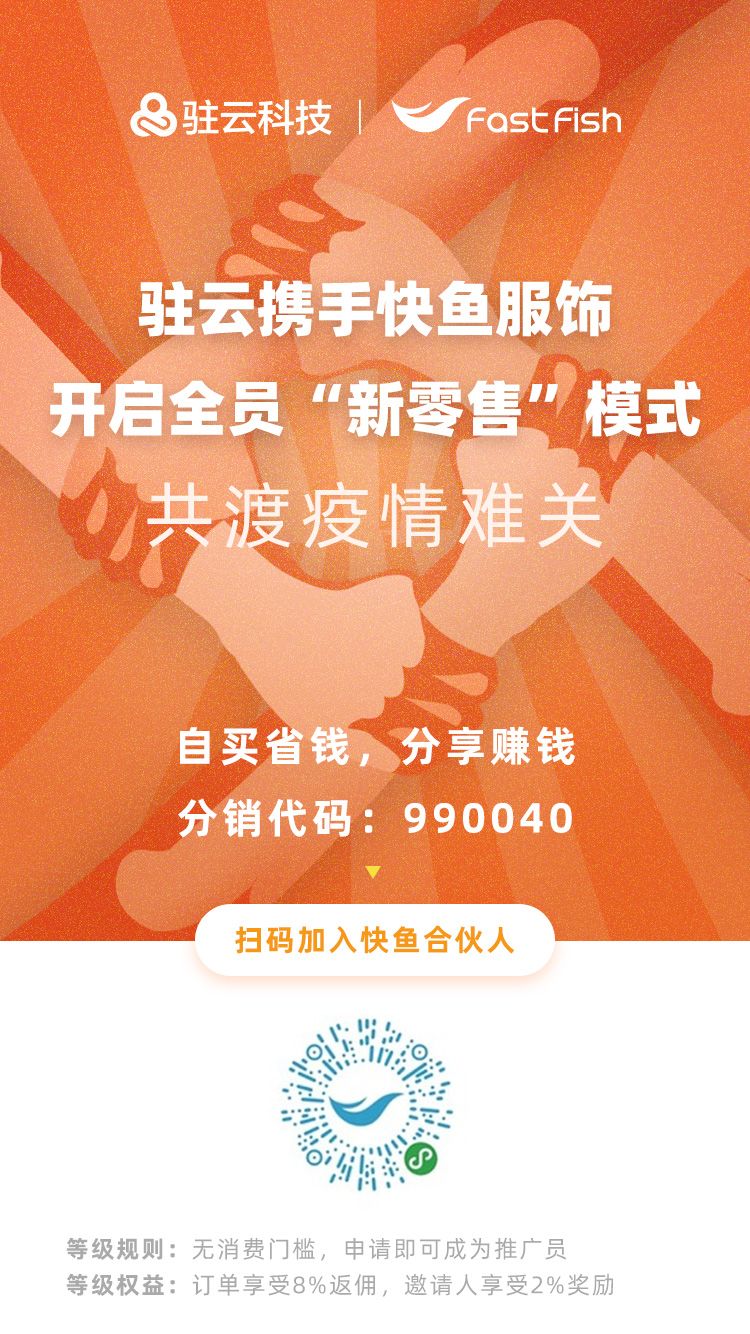 蹇奔鏈嶉グ鍚堜綔妯″紡,蹇奔鏈嶉グ鎬庝箞鍚堜綔