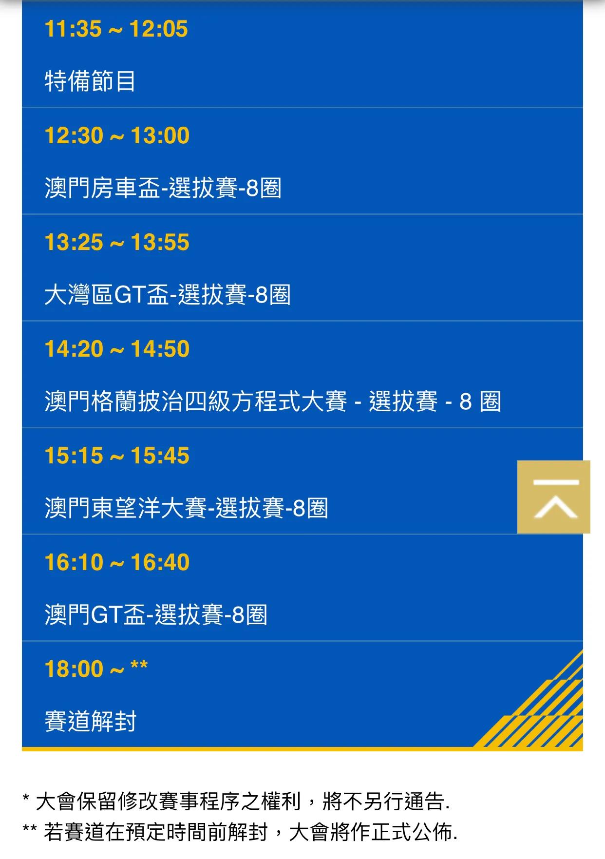 婢抽棬杞﹁禌璧涚▼,婢抽棬璧涜溅澶ц禌璧涚▼