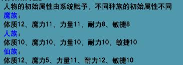 梦幻西游重置属性点需要多少钱,梦幻西游渡劫后重置属性点问题