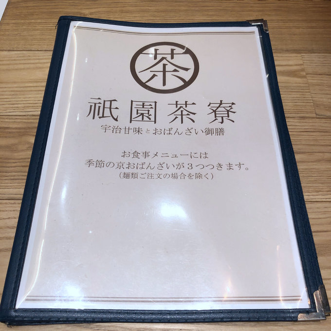 6天日本之旅，带你玩转名古屋之（一）