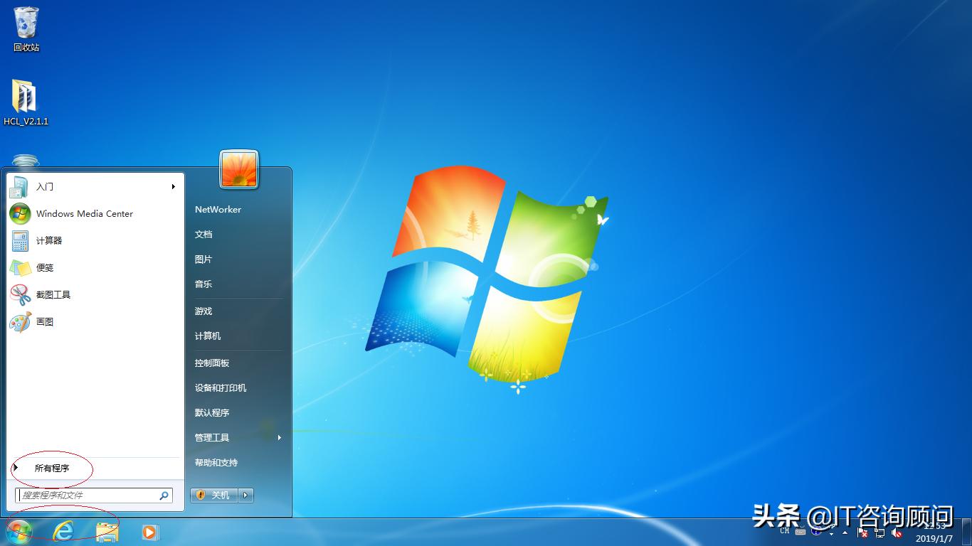 windows7系统如何设置虚拟内存,使用windows7