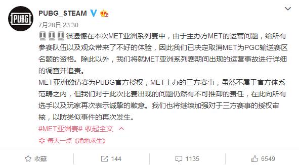 韩国电竞黑幕原因,韩国电竞黑幕赛