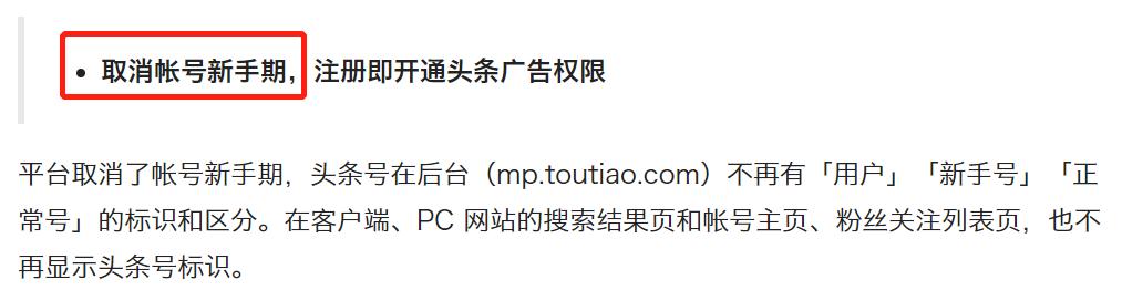 怎样开通头条号原创功能,头条原创怎么最容易开通