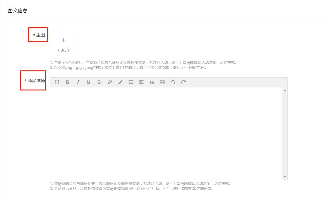 抖音小店能添加联系方式吗,抖音小店怎样添加多个抖音号